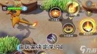 宝可梦大集结不死流卡比兽怎么操作
