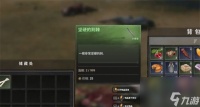 落日余晖坚硬的荆棘获取方法及在哪里介绍
