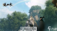 逆水寒手游幸运值怎么获取-逆水寒手游幸运值获取方法