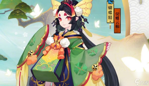 阴阳师蝴蝶精如何获得