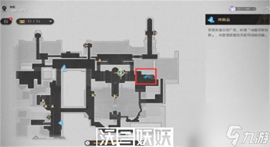 崩坏星穹铁道轻雨浥尘书籍在哪-崩坏星穹铁道轻雨浥尘书籍位置介绍