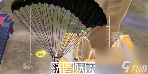 和平精英天空格斗金腰带怎么获得-和平精英天空金腰带获取的方法