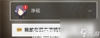 崩坏星穹铁道棺材舞者成就怎么完成-崩坏星穹铁道棺材舞者成就攻略