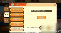 迷你世界星星礼盒怎么获取-迷你世界星星礼盒激活码2023