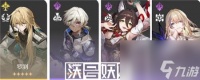 崩坏星穹铁道星芒战幕七伤灭顶阵容怎么搭配-崩坏星穹铁道星芒战幕七伤灭顶阵容搭配推荐