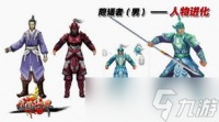 黑神话像素版沙二郎怎么击败