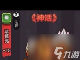 《咸鱼之王》俱乐部荀彧角色通关一览？咸鱼之王攻略详情