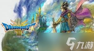 DQ3重制版新要素介绍