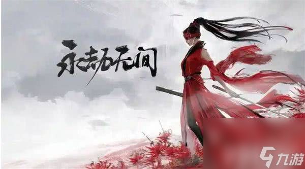 <a id='link_pop' class='keyword-tag' href='https://www.9game.cn/yongjiewujian/'>永劫无间手游</a>远程武器怎样控制瞄准度 远程武器瞄准度设置指南