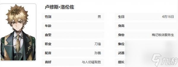 异象回声新手探员选择攻略 新手用什么探员