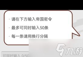 《使魔计划》密令最新12.6？使魔计划攻略介绍