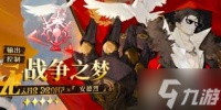 无尽梦回手游怎么进行盾反操作 无尽梦回手游盾反操作攻略呈上