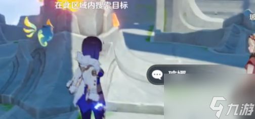 原神天蛇颤动怎么过