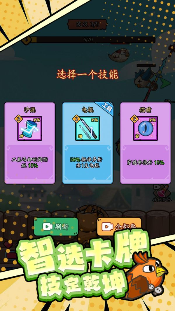 冲鸭我的宝好玩吗 冲鸭我的宝玩法简介