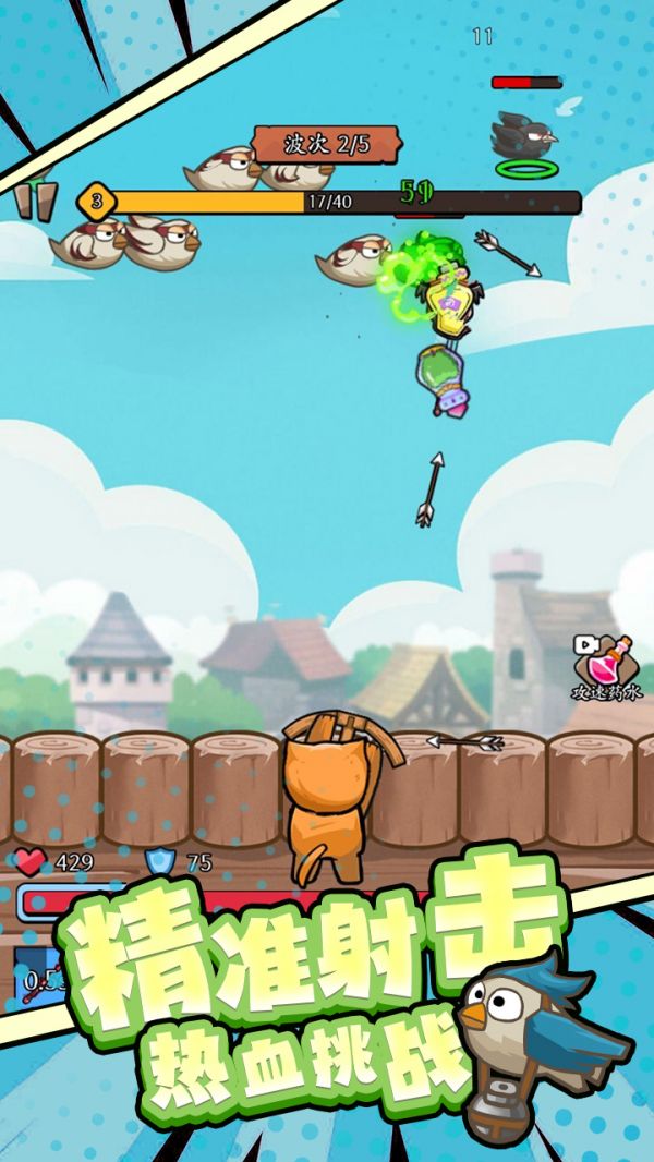 冲鸭我的宝好玩吗 冲鸭我的宝玩法简介