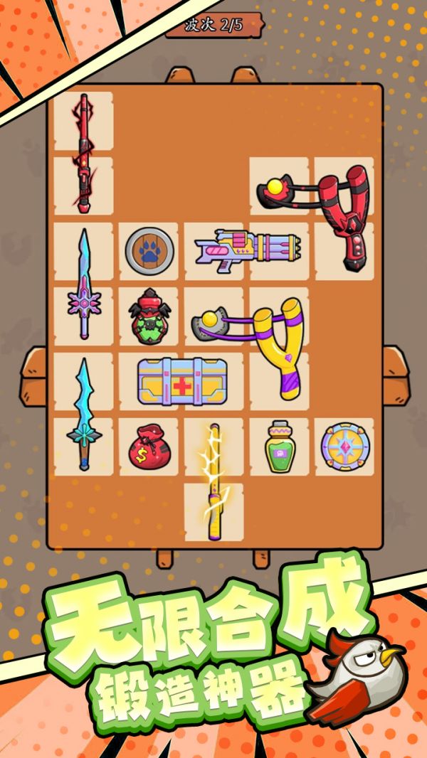 冲鸭我的宝好玩吗 冲鸭我的宝玩法简介