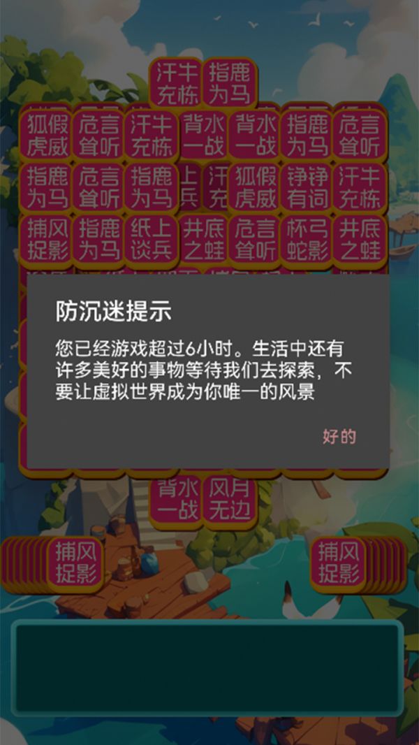 荒原绮梦什么时候出 公测上线时间预告