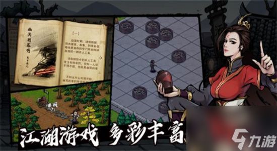 烟雨江湖天魔舞怎么获得-烟雨江湖天魔舞获取攻略