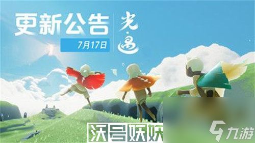 光遇有友节活动什么时候上线-光遇有友节活动什么时候上线时间介绍