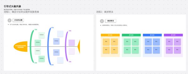 游戏策划