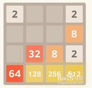 益智游戏2048简单过关通关攻略