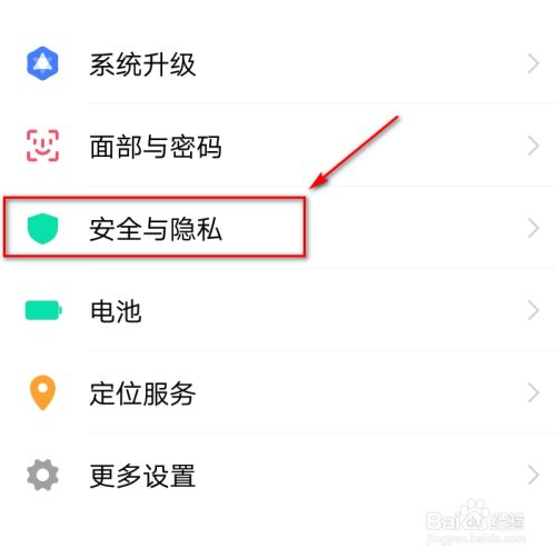 如何隐藏游戏软件?