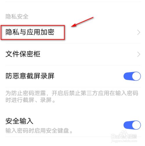 如何隐藏游戏软件?