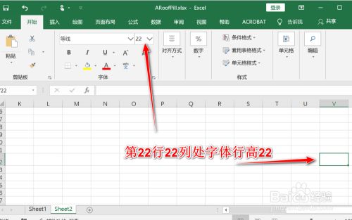 excel2010如何隐藏小游戏