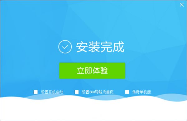 快吧游戏盒截图