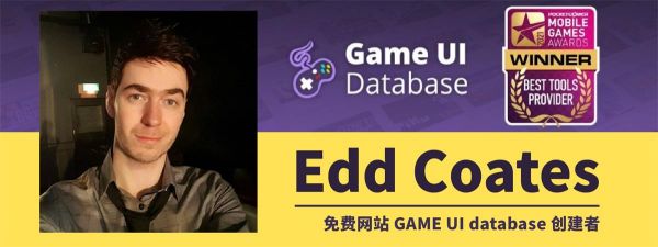 920 款游戏、38000多张高清参考图免费提供！游戏灵感神站 GAME UI Databas