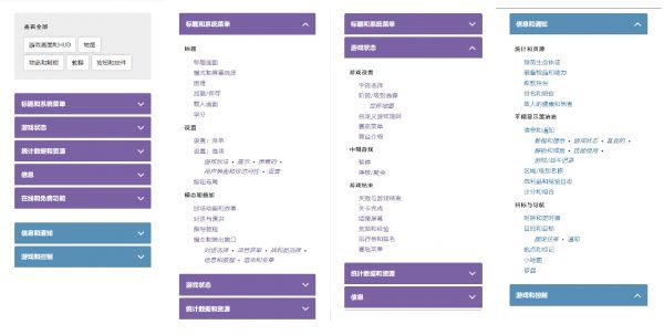 920 款游戏、38000多张高清参考图免费提供！游戏灵感神站 GAME UI Databas