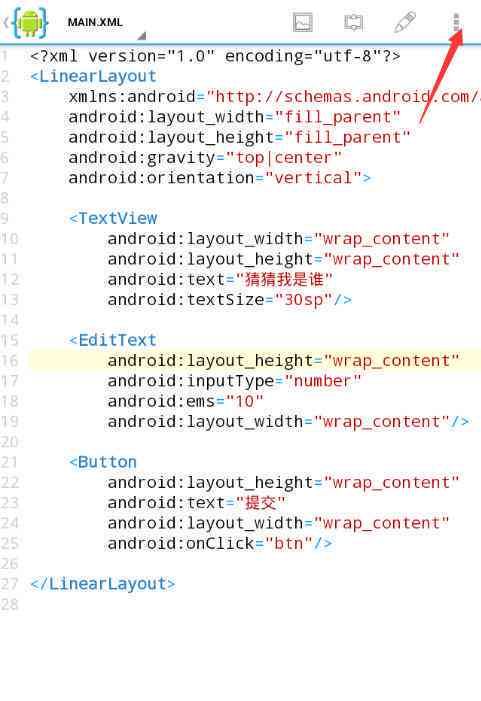 零基础手机游戏开发教程：手把手教你制作一个游戏AIDE教程