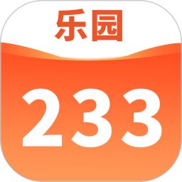 233游戏乐园2024官方新版图标