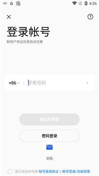 oppo游戏中心202310