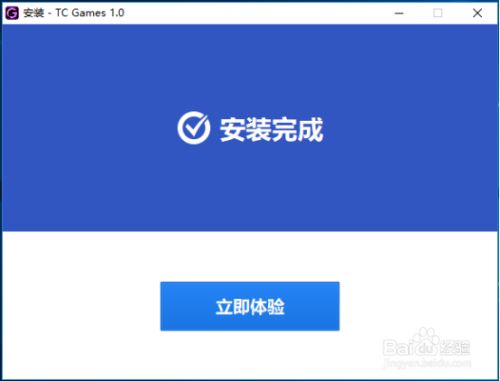 电脑玩手机游戏绝地求生:刺激战场手游教程？