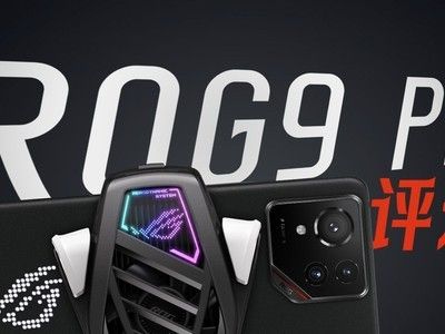 真的懂玩家！ROG9 PRO游戏手机开箱评测！