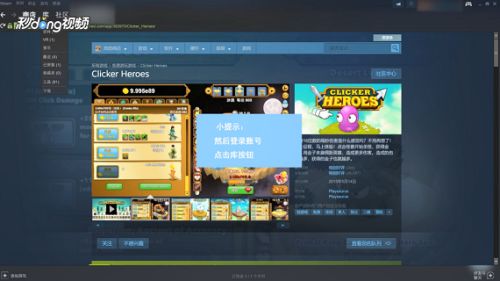 如何在steam中卸载游戏