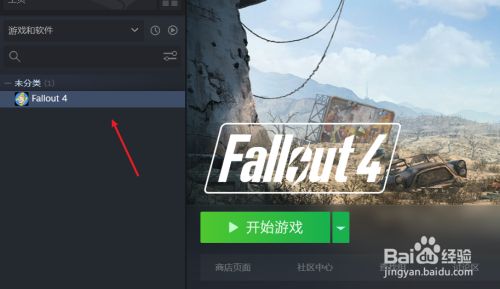 steam更新文件损坏