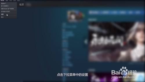 steam怎么共享游戏给好友