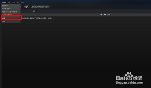 steam如何共享游戏给家庭成员和好友