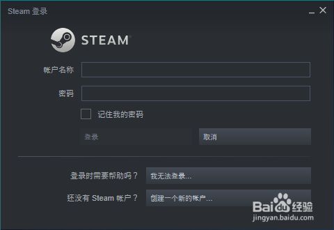 steam如何共享游戏给家庭成员和好友