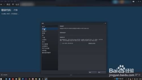 steam家庭共享怎么弄