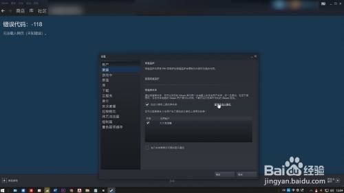 steam家庭共享怎么弄