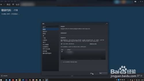 steam家庭共享怎么弄