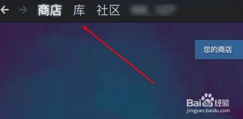 steam怎么添加本地游戏