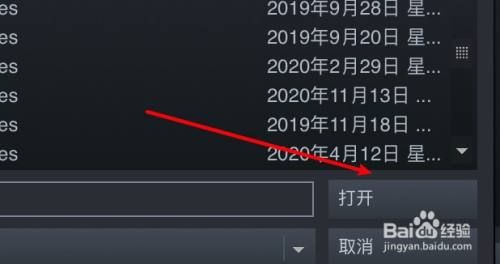 steam怎么添加本地游戏