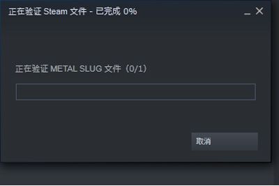 如何用Steam修复游戏 用Steam修复游戏的教程 