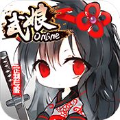 武娘单机版