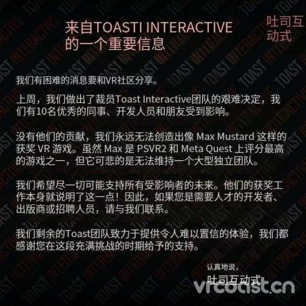 Max Mustard开发者：VR游戏评分再高也养活不了团队