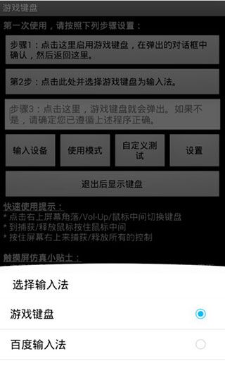 怎么设置截图？3